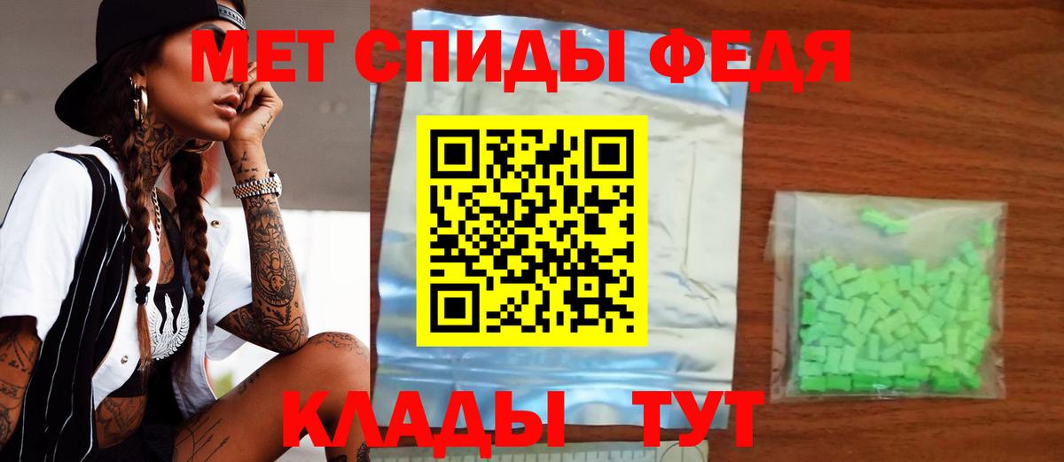 Amphetamine Premium  Вход с VPN  Амфетамин  Рубцовск 