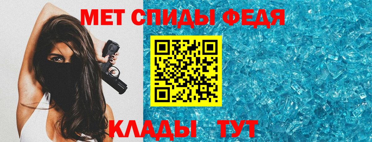 Амфетамин 97% Рубцовск