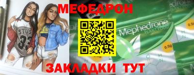 дистиллят марихуана Бугуруслан