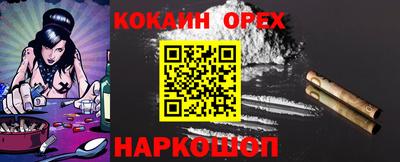 тгк Бузулук