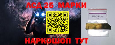 амф Будённовск