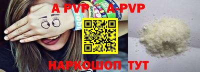 тгк Бузулук