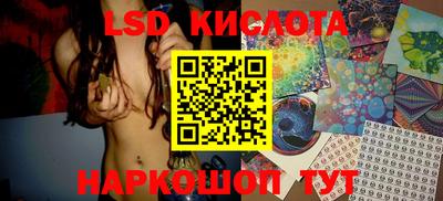 тгк Бузулук