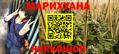 дистиллят марихуана Бугуруслан