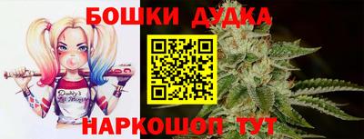 дистиллят марихуана Бугуруслан