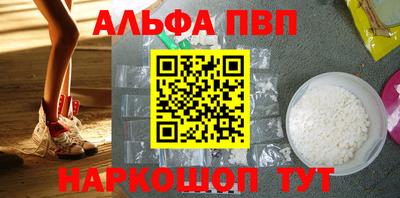 амф Будённовск