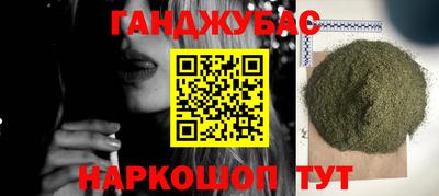 дистиллят марихуана Бугуруслан