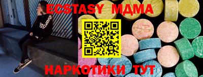 тгк Бузулук