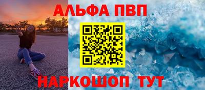 амф Будённовск