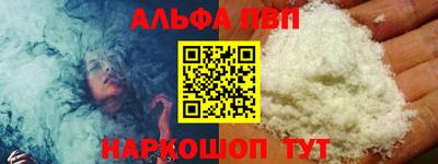 амф Будённовск
