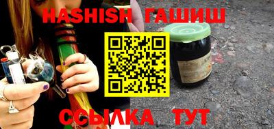 дистиллят марихуана Бугуруслан