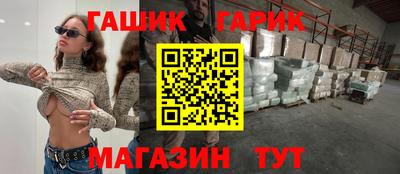 амф Будённовск